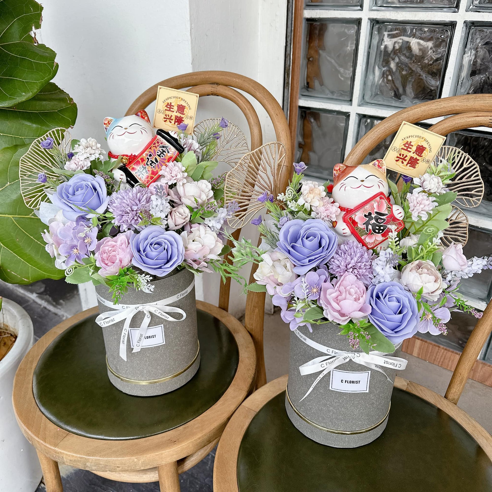 Fortune Cat Purple Flower Box