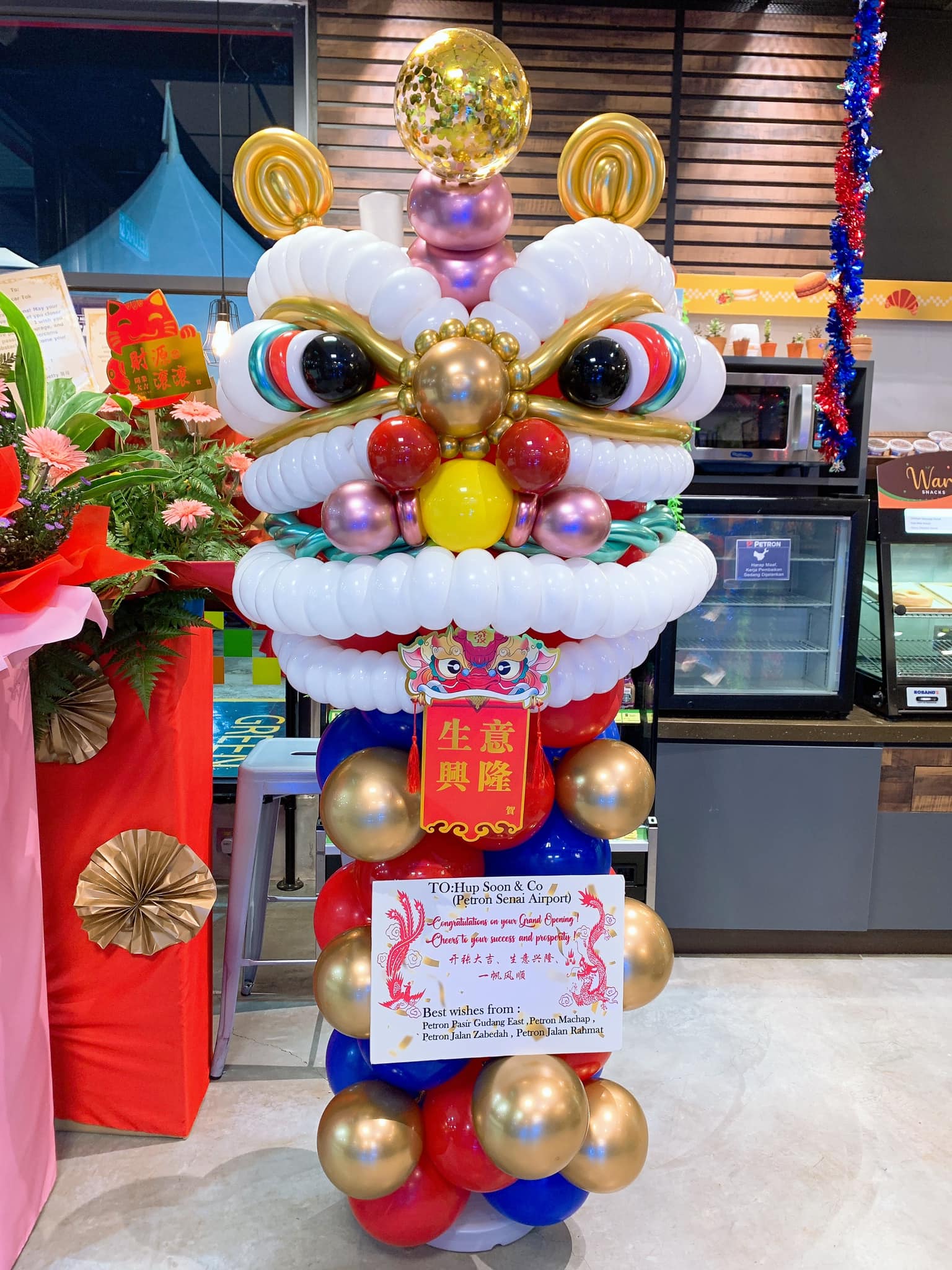 Deep Blue Lion Dance (Large)