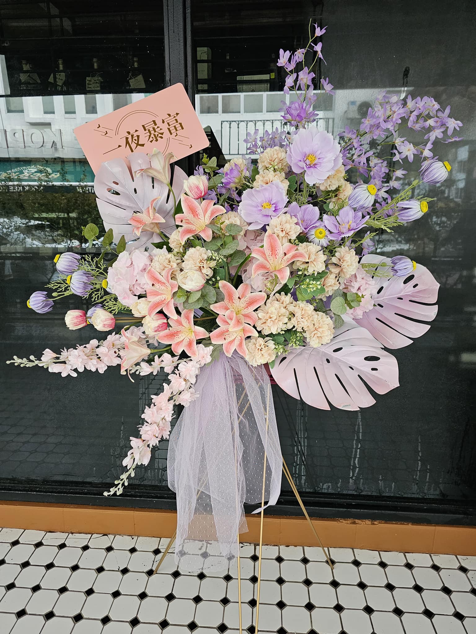 Artificial Flower Pink Purple Stand