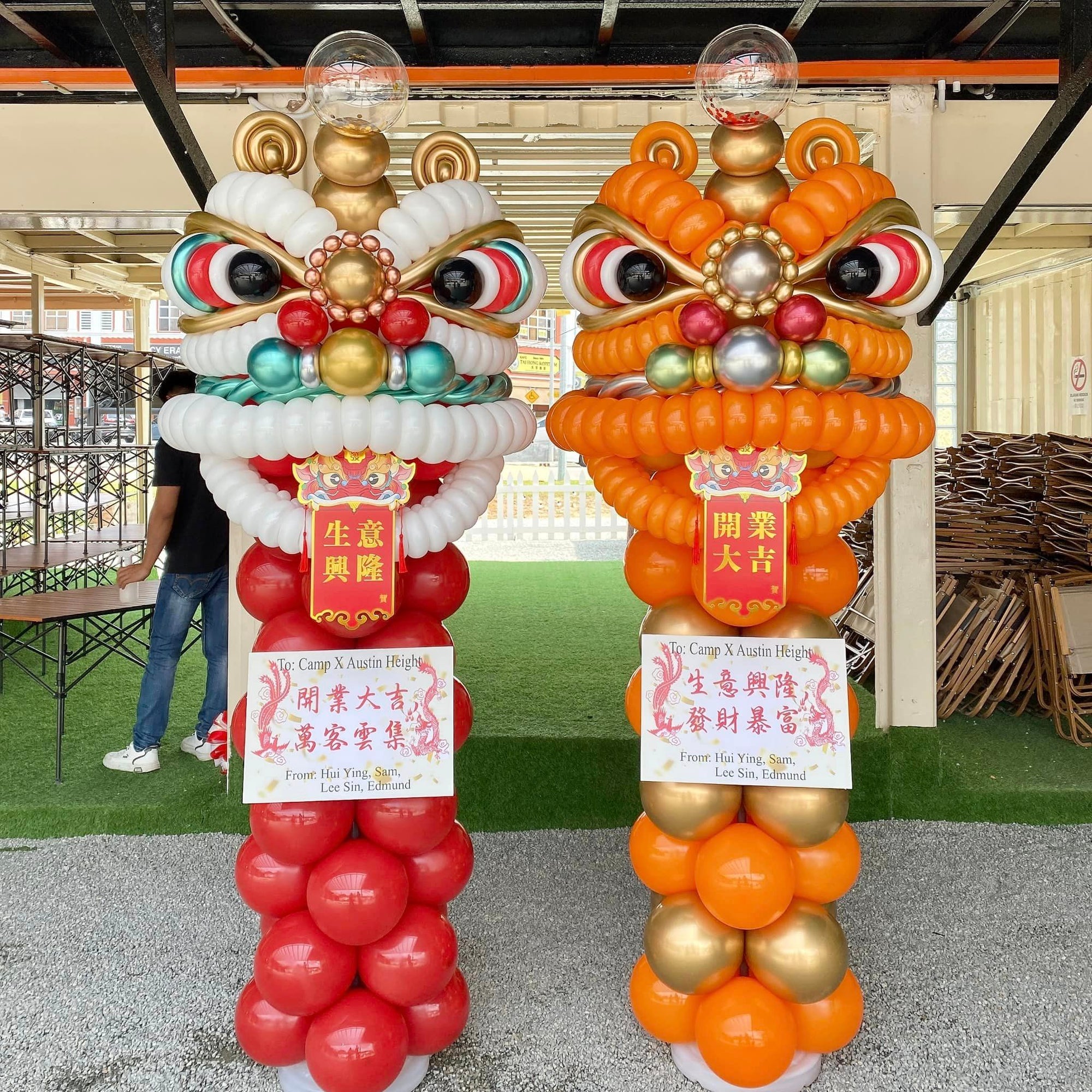 Orange Gold Lion Dance (Large)