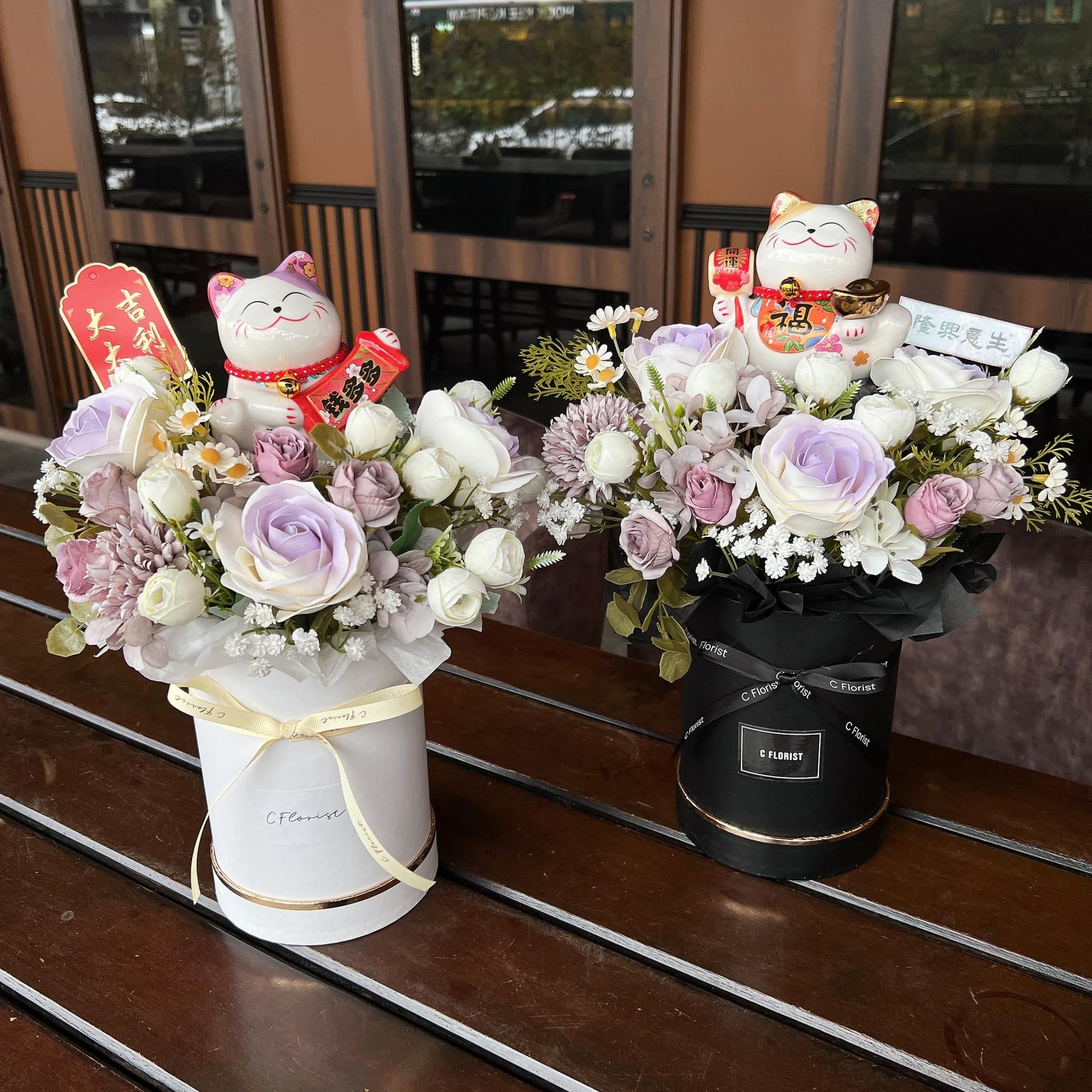 Fortune Cat Classic Flower Box