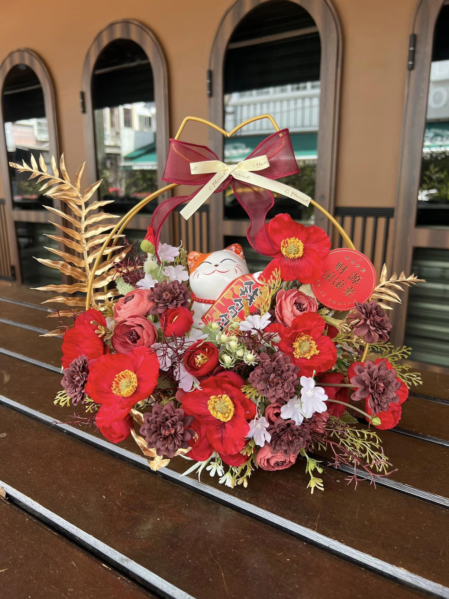 Fortune Cat Red Artificial Basket