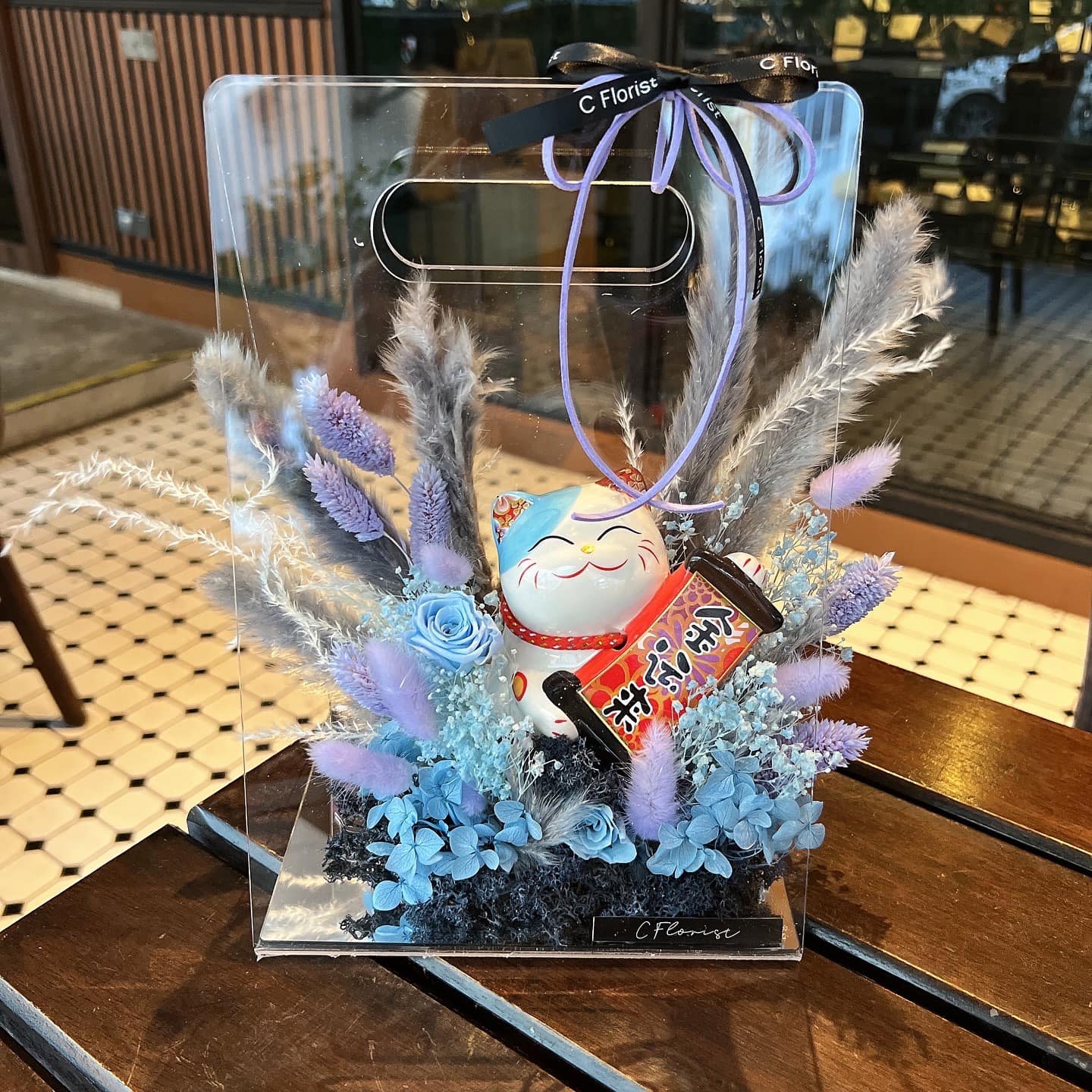 Fortune Cat Acyclic Basket
