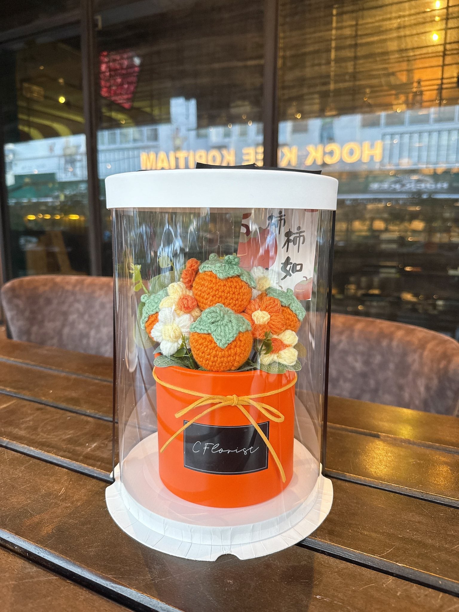 Wishing Crochet Flower Box