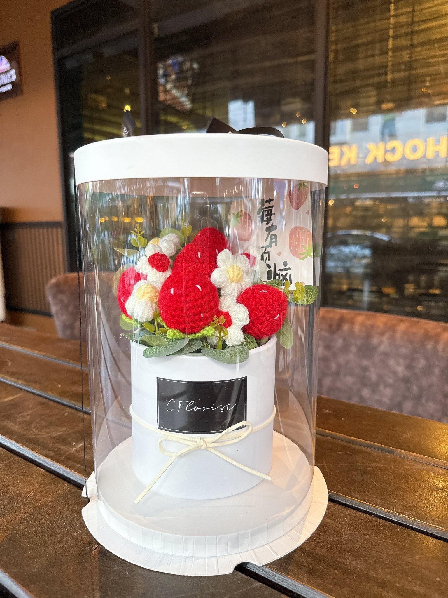Wishing Crochet Flower Box