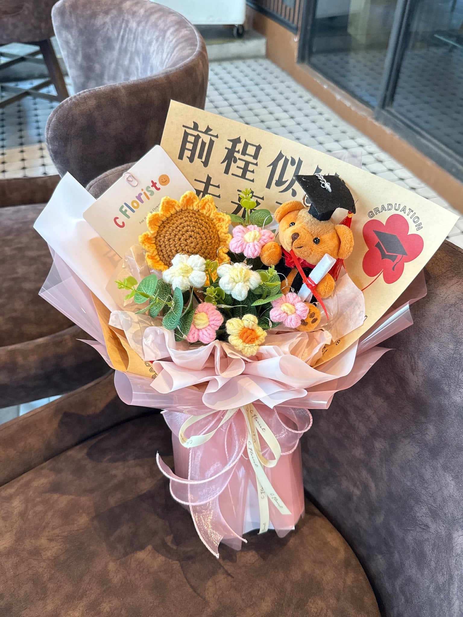 Medium Crochet Graduation Bouquet