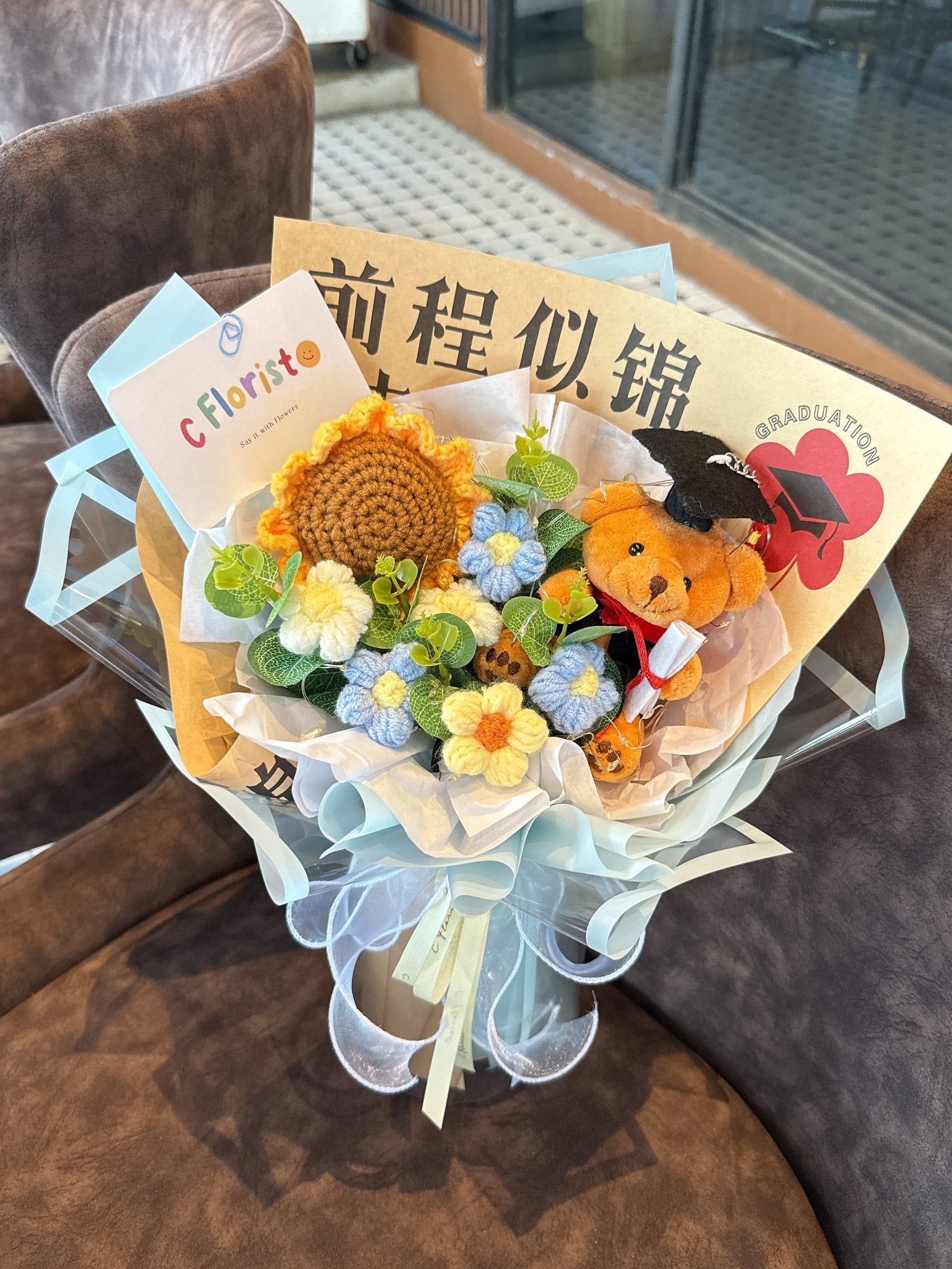 Medium Crochet Graduation Bouquet