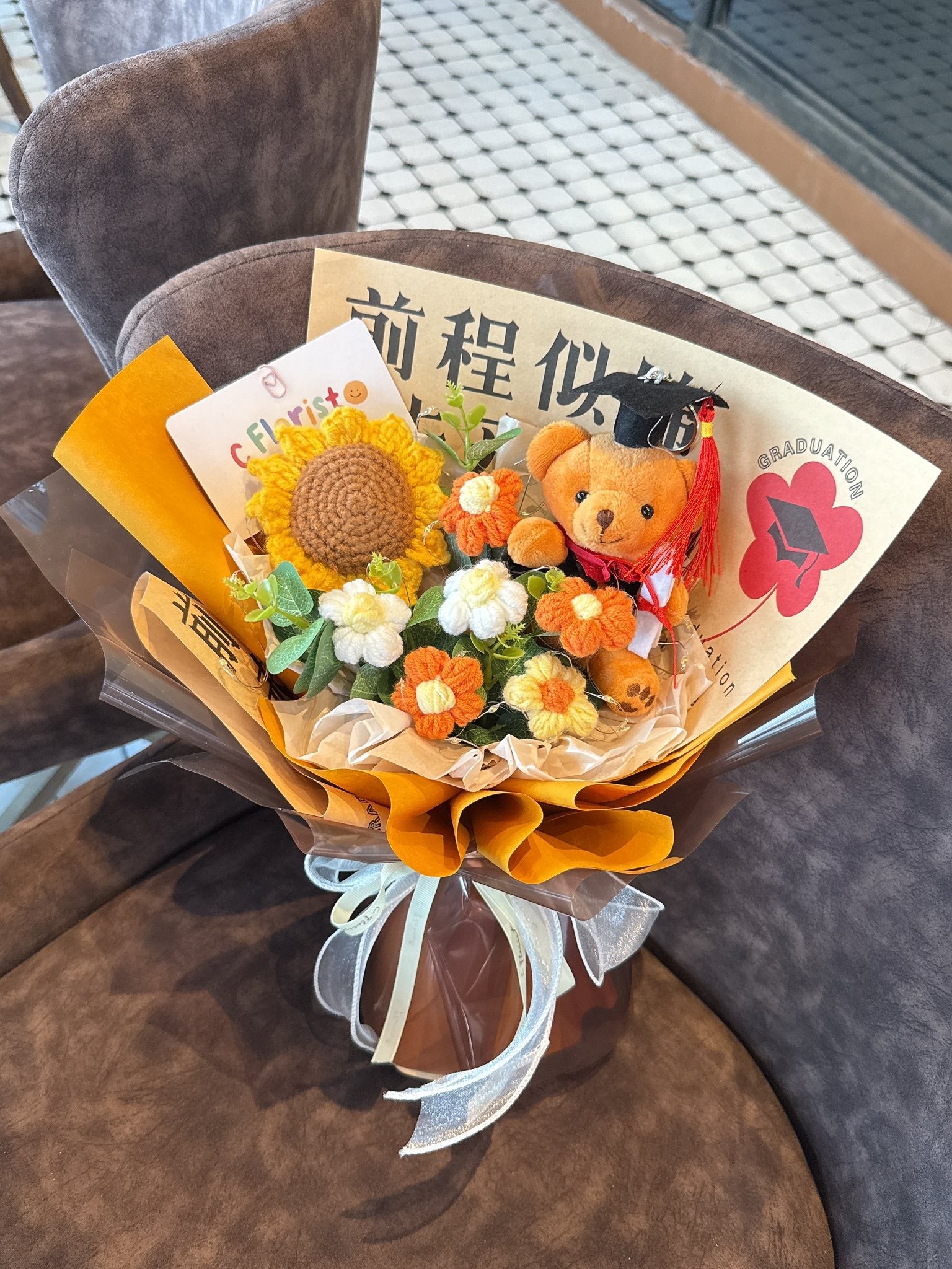 Medium Crochet Graduation Bouquet